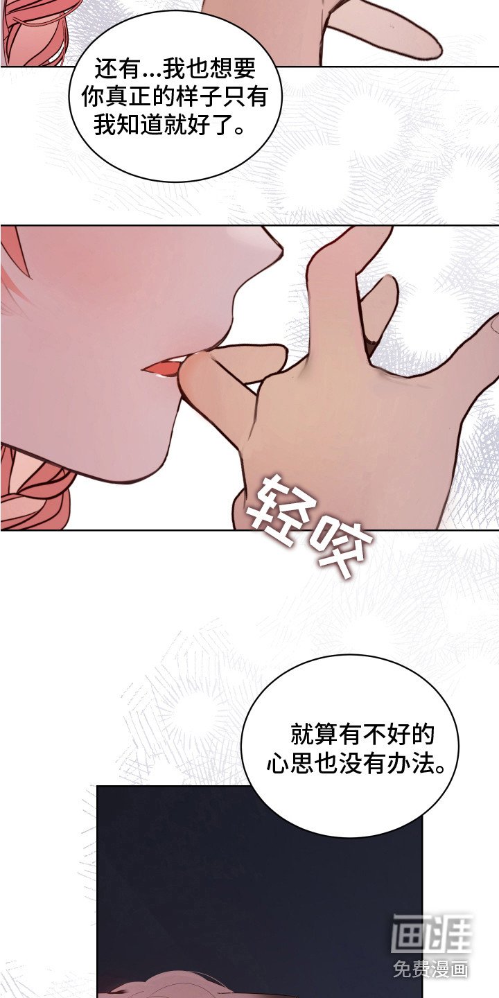 第14章：非常喜欢（完结）