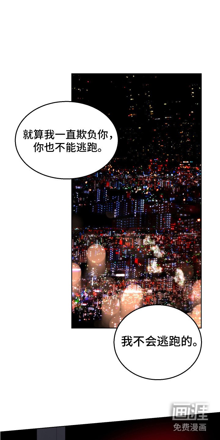 第14章：非常喜欢（完结）