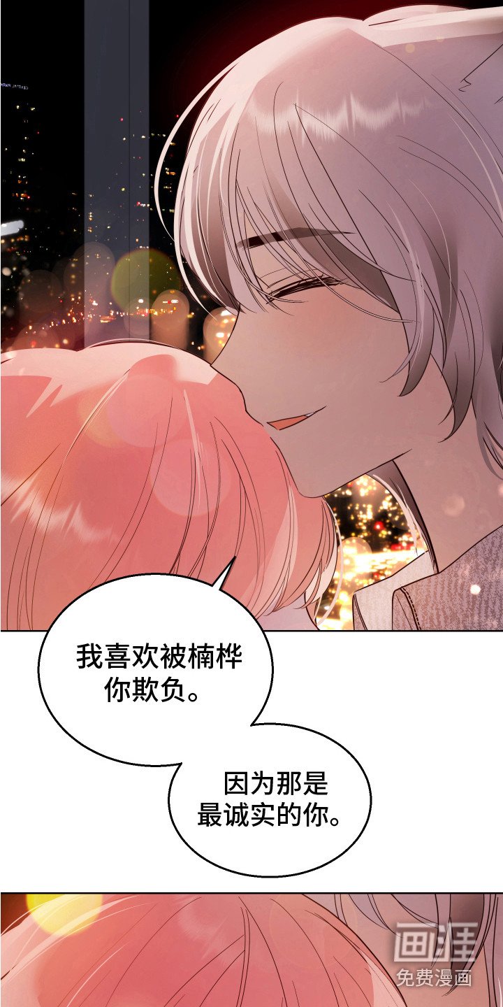 第14章：非常喜欢（完结）