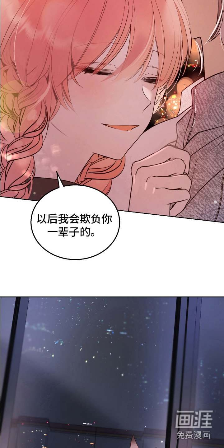 第14章：非常喜欢（完结）
