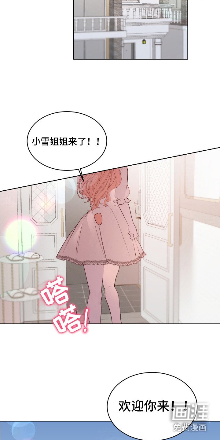第14章：非常喜欢（完结）
