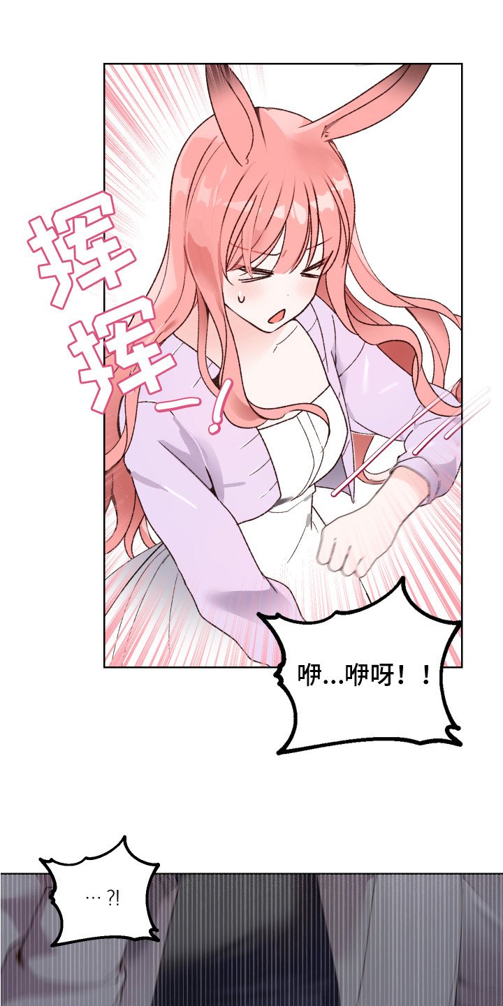 第2章： 一见钟情