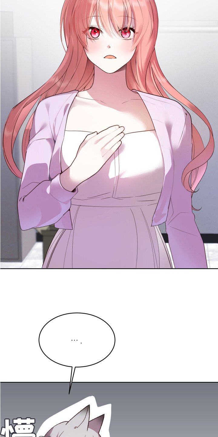 第2章： 一见钟情