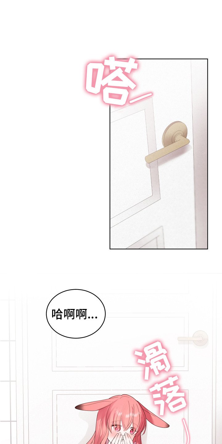第3章：约会