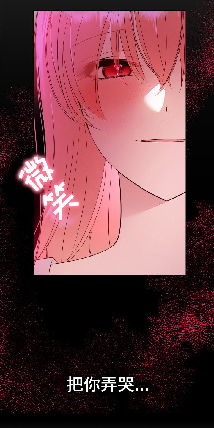 第3章：约会