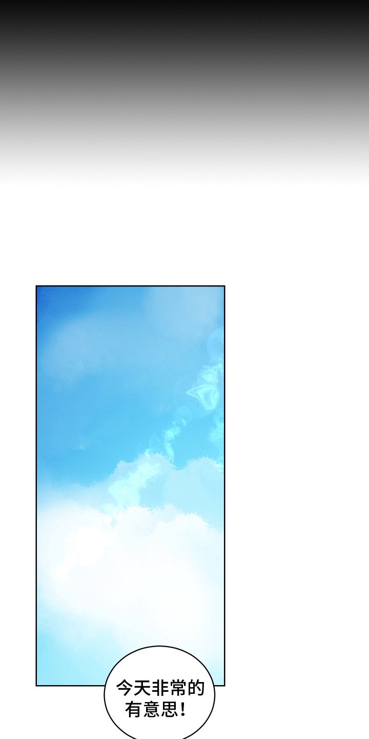 第3章：约会