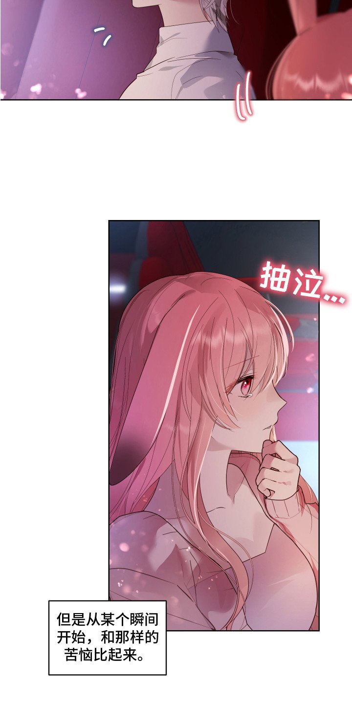 第3章：约会