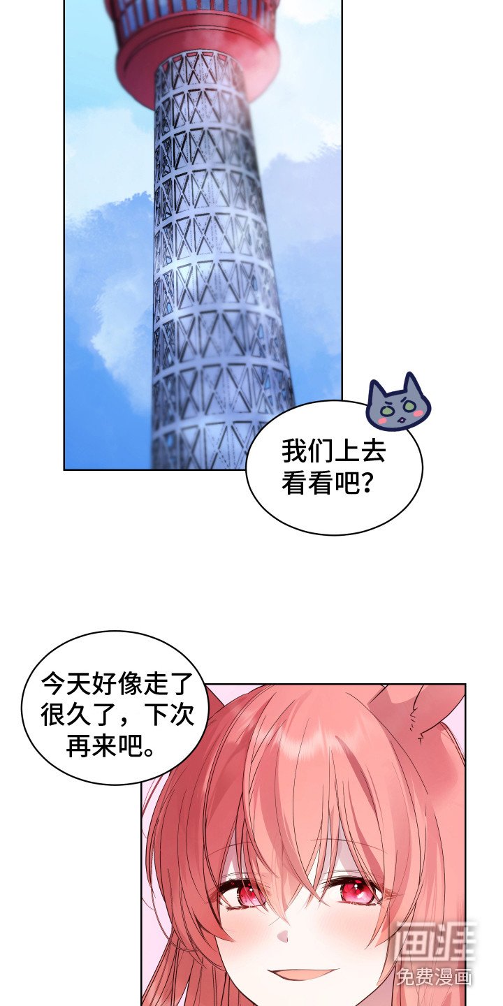 第4章：小心翼翼 