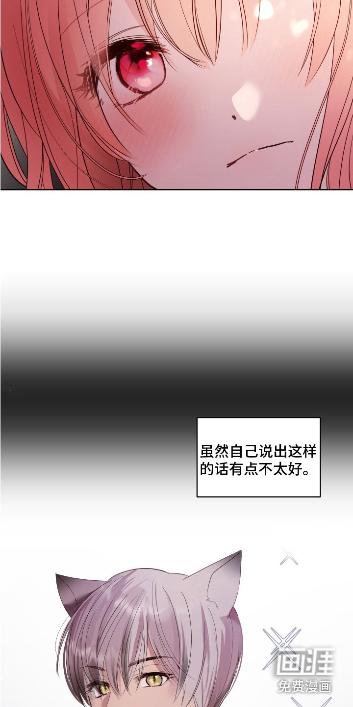 第4章：小心翼翼 