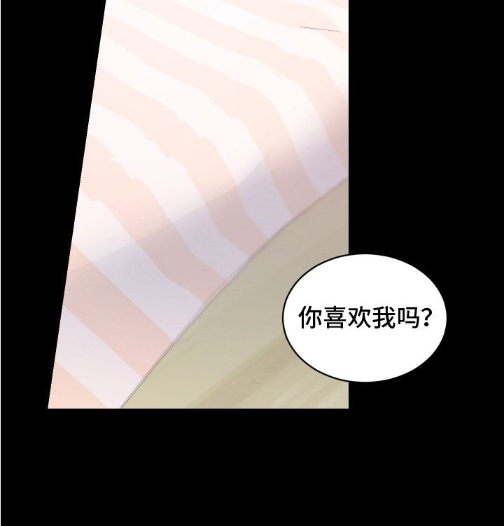 第4章：小心翼翼 
