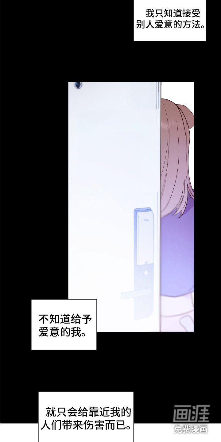 第4章：小心翼翼 