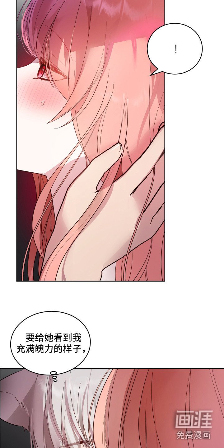 第4章：小心翼翼 
