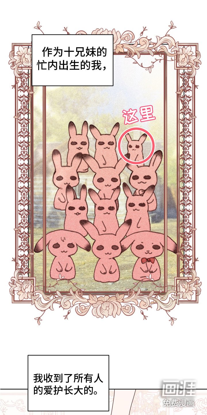 第5章：聪明伶俐