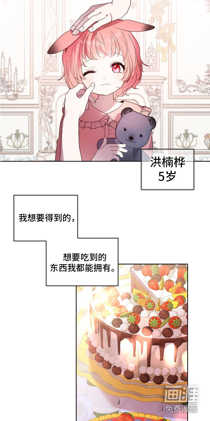第5章：聪明伶俐