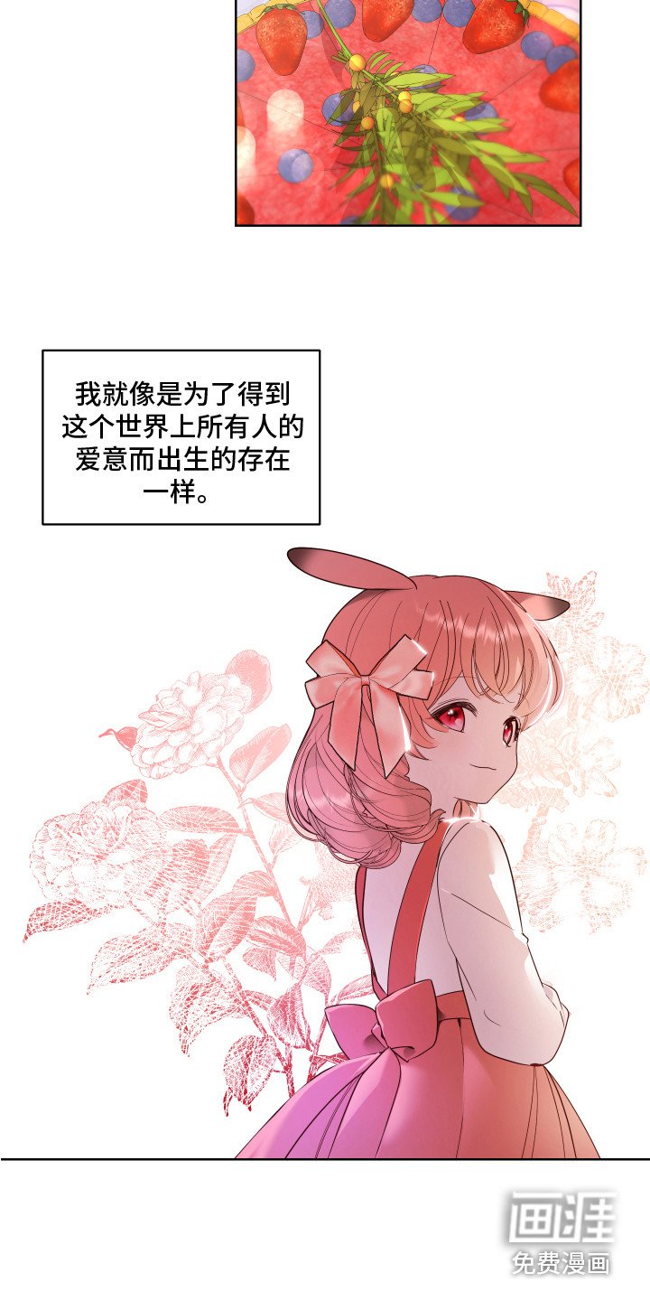 第5章：聪明伶俐