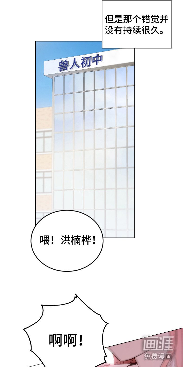 第5章：聪明伶俐