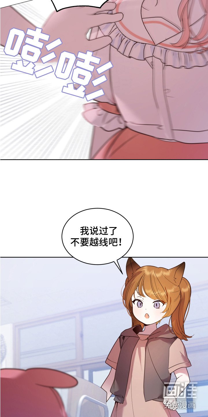 第5章：聪明伶俐