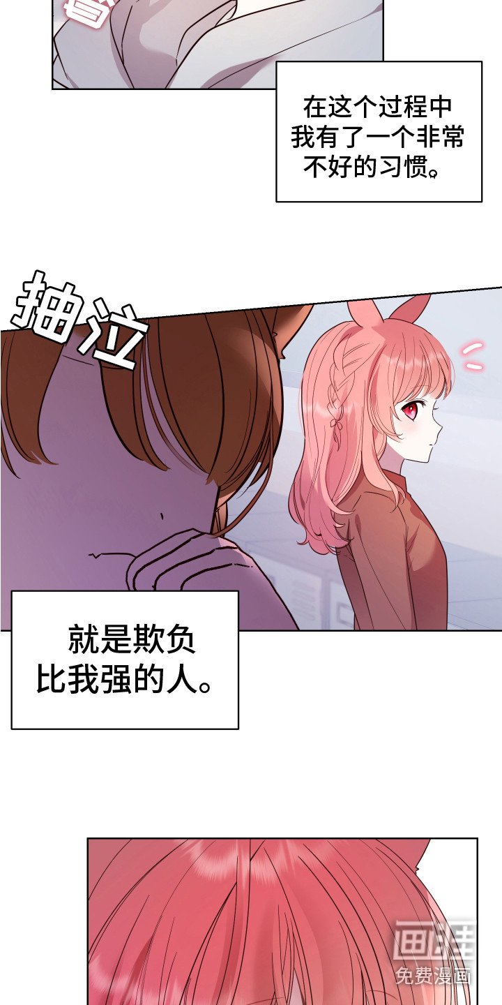 第5章：聪明伶俐