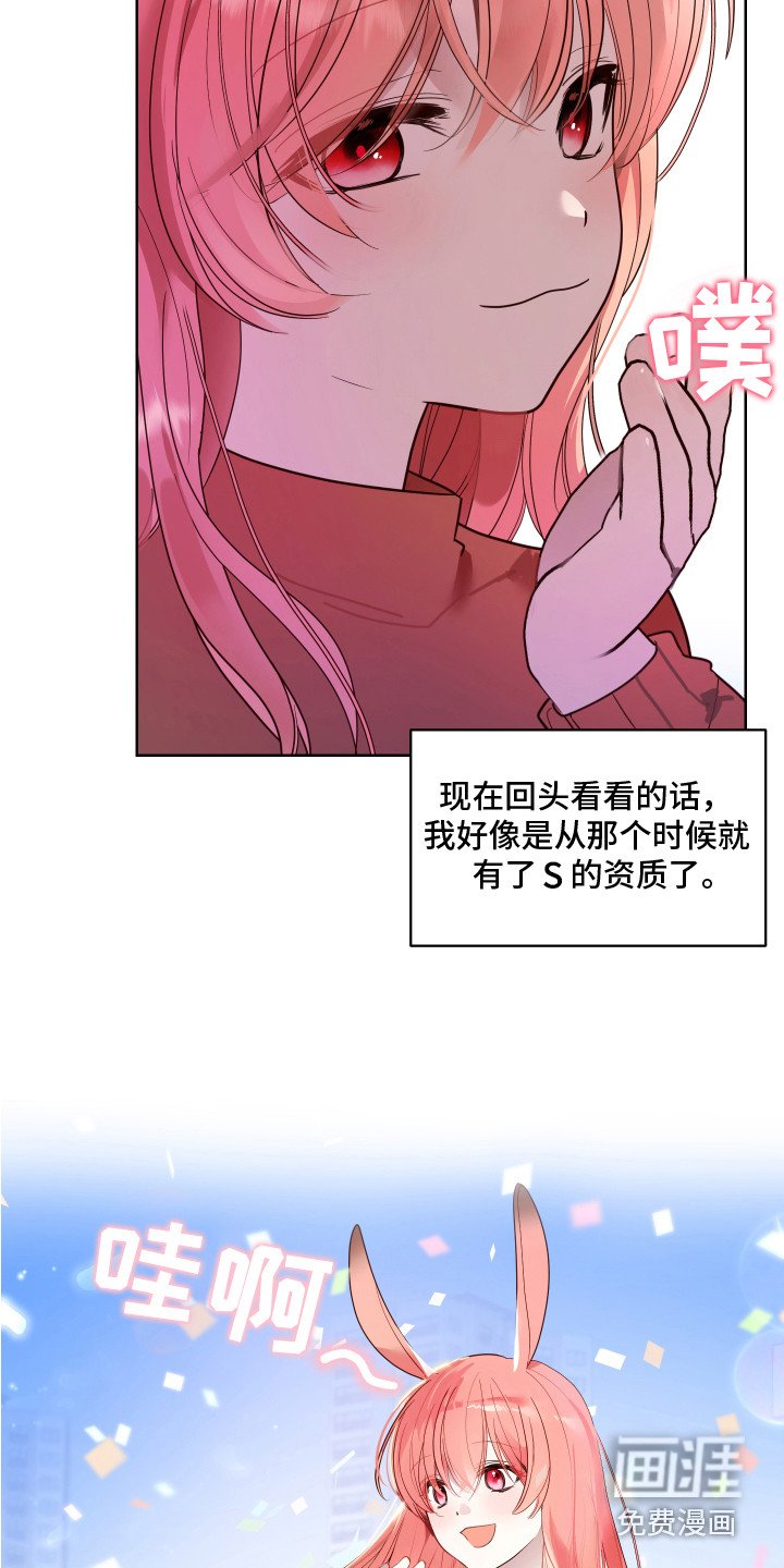 第5章：聪明伶俐