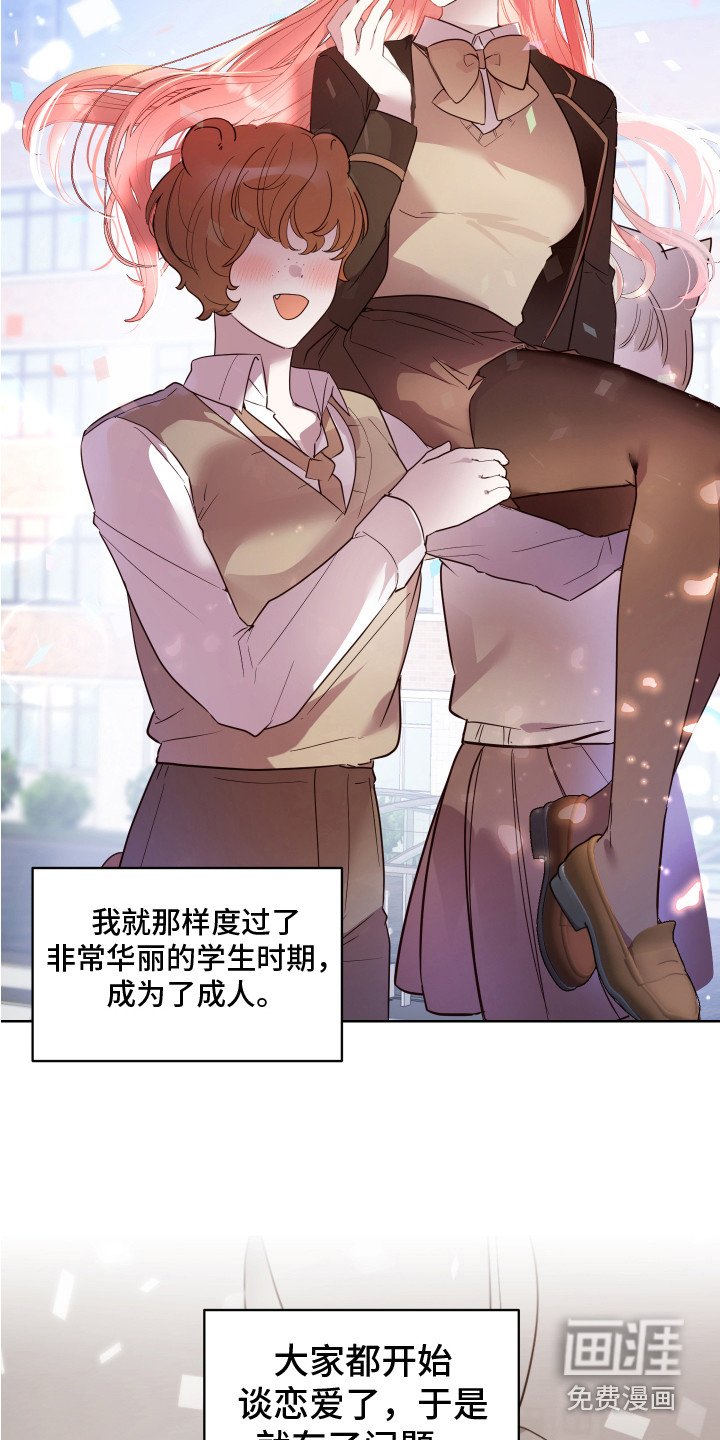 第5章：聪明伶俐