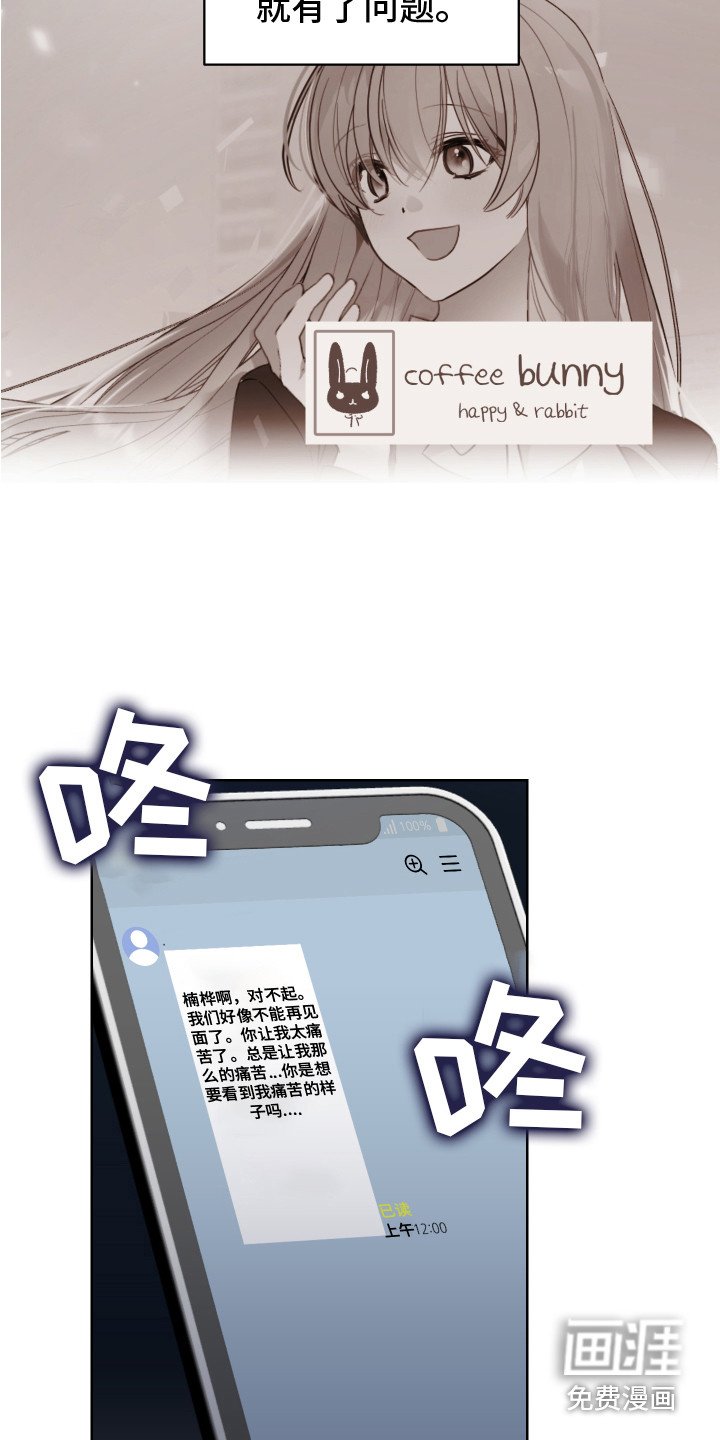 第5章：聪明伶俐