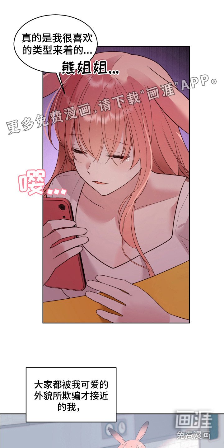 第6章：癖好