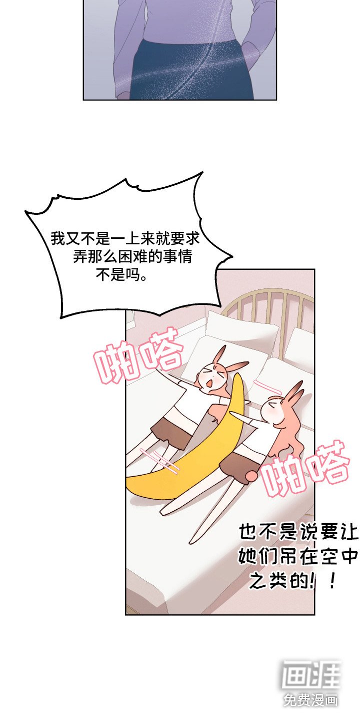 第6章：癖好