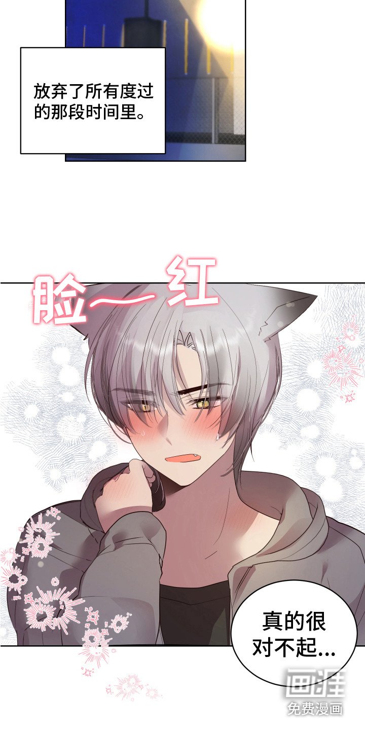 第6章：癖好
