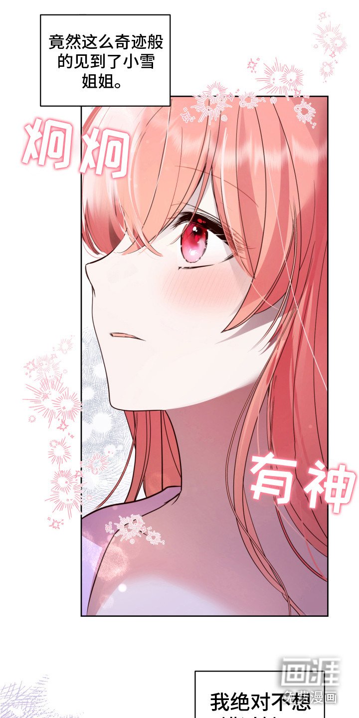 第6章：癖好