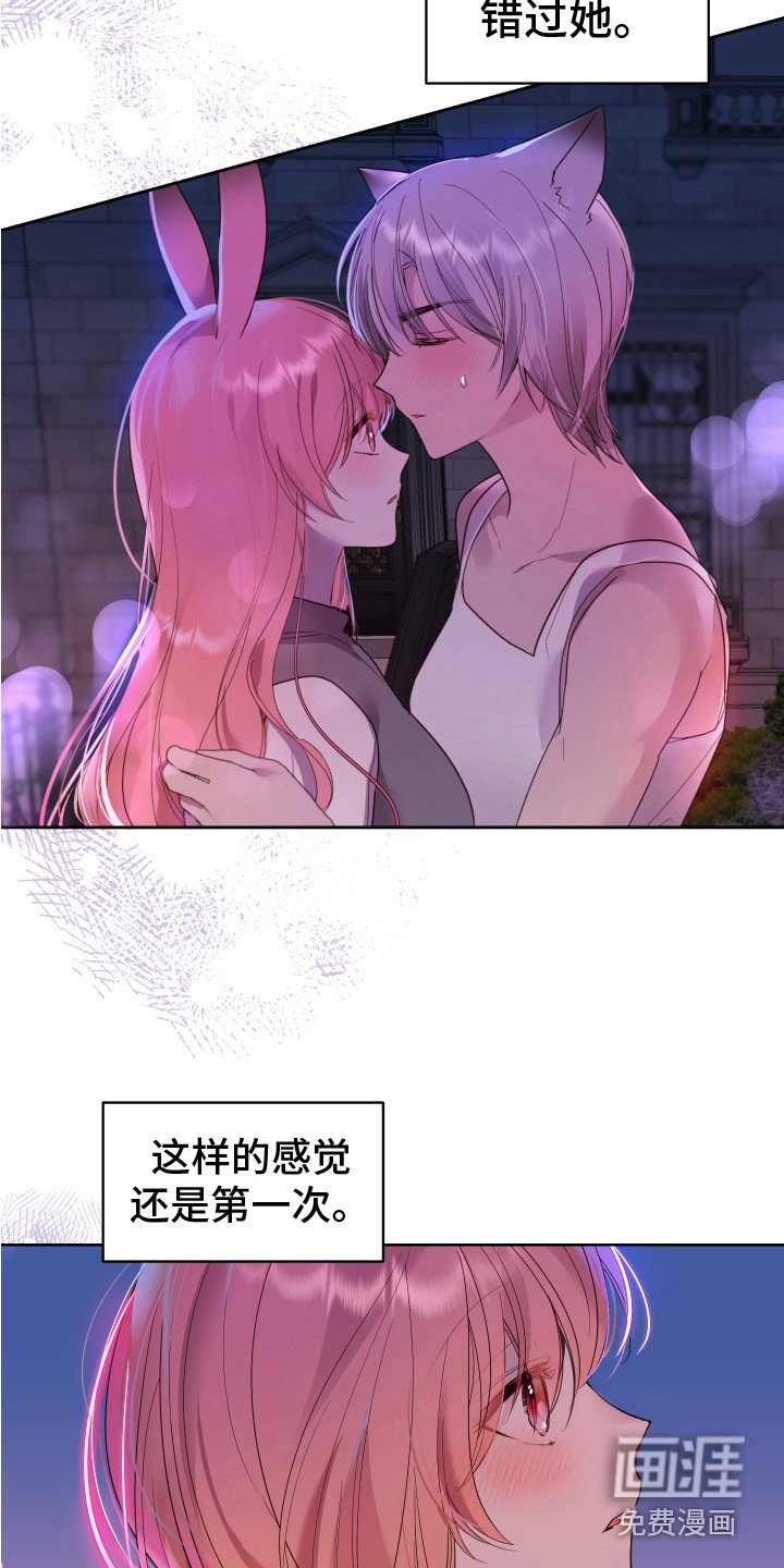 第6章：癖好