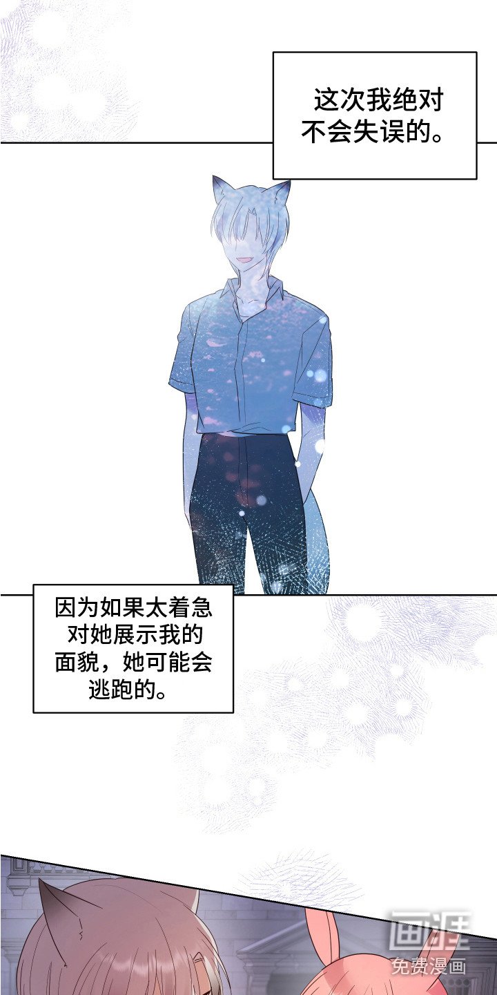 第6章：癖好