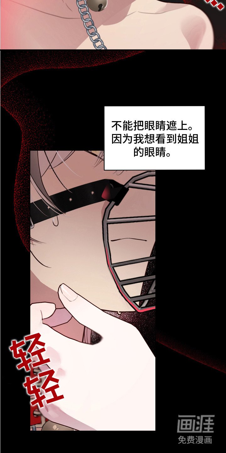第6章：癖好