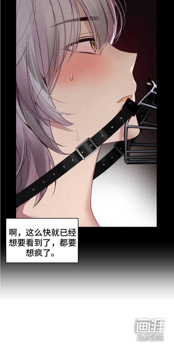 第6章：癖好