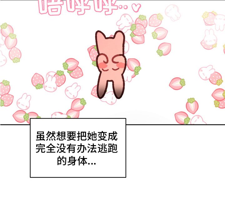 第6章：癖好