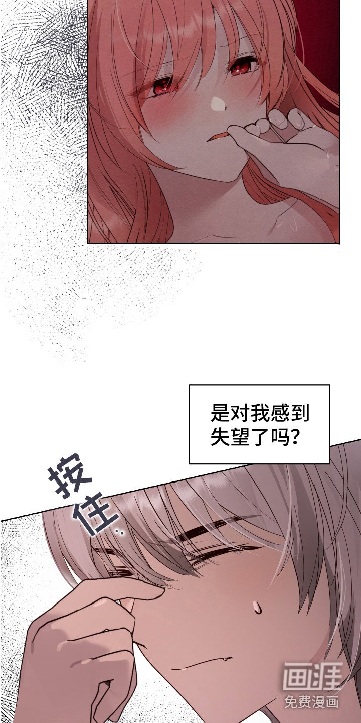 第7章：胡思乱想