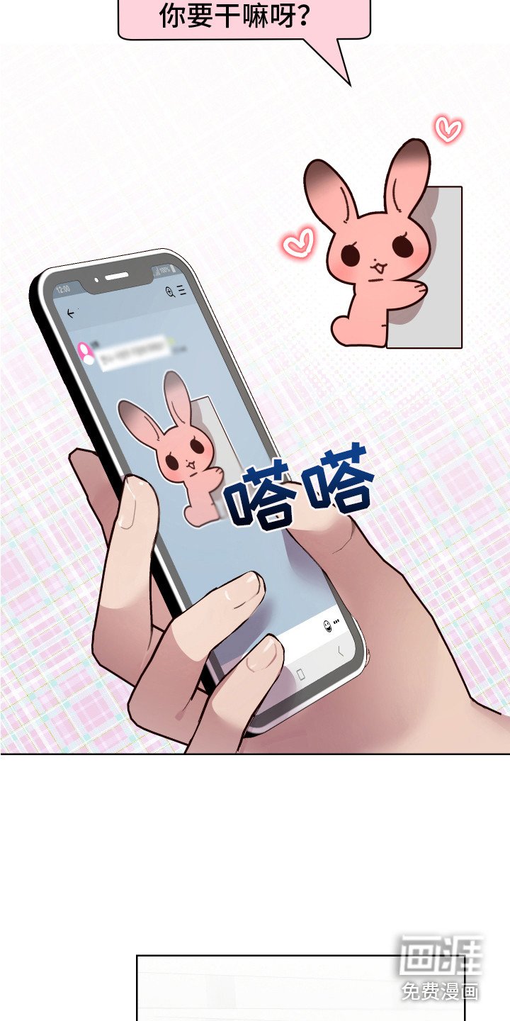 第7章：胡思乱想