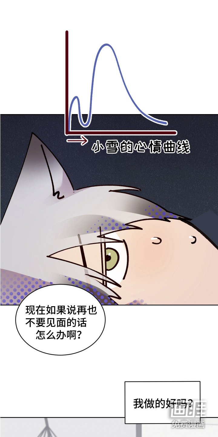 第7章：胡思乱想
