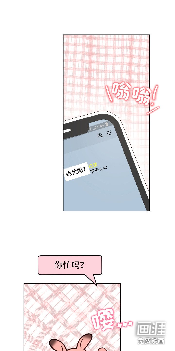 第7章：胡思乱想