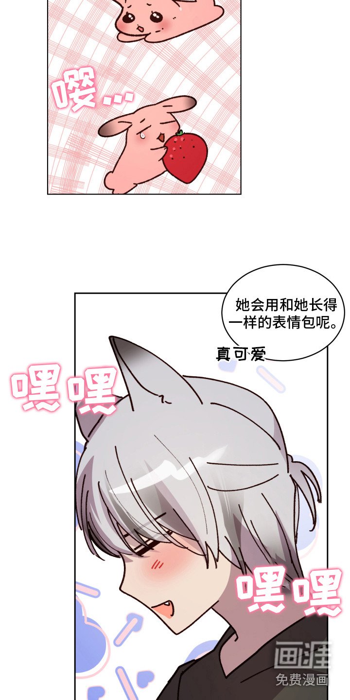 第7章：胡思乱想