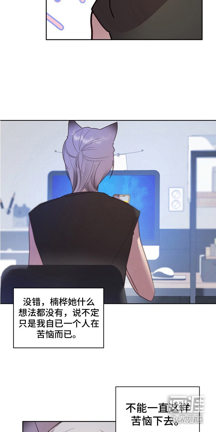 第7章：胡思乱想