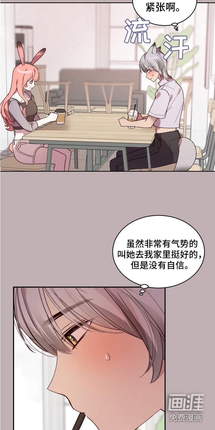 第8章：小玩笑 