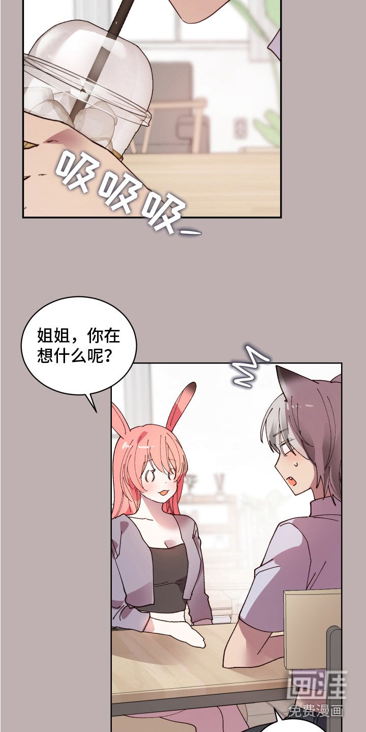 第8章：小玩笑 