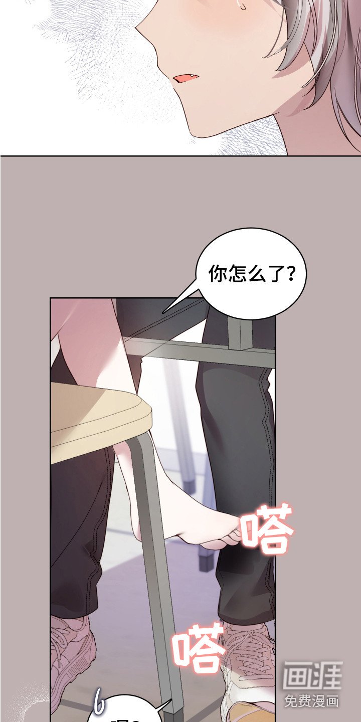 第8章：小玩笑 