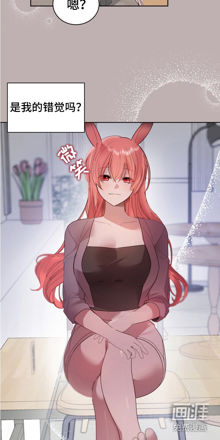 第8章：小玩笑 