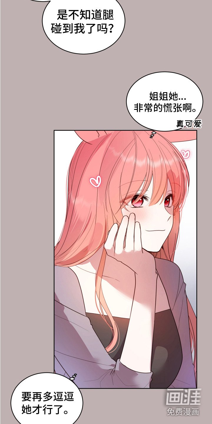 第8章：小玩笑 