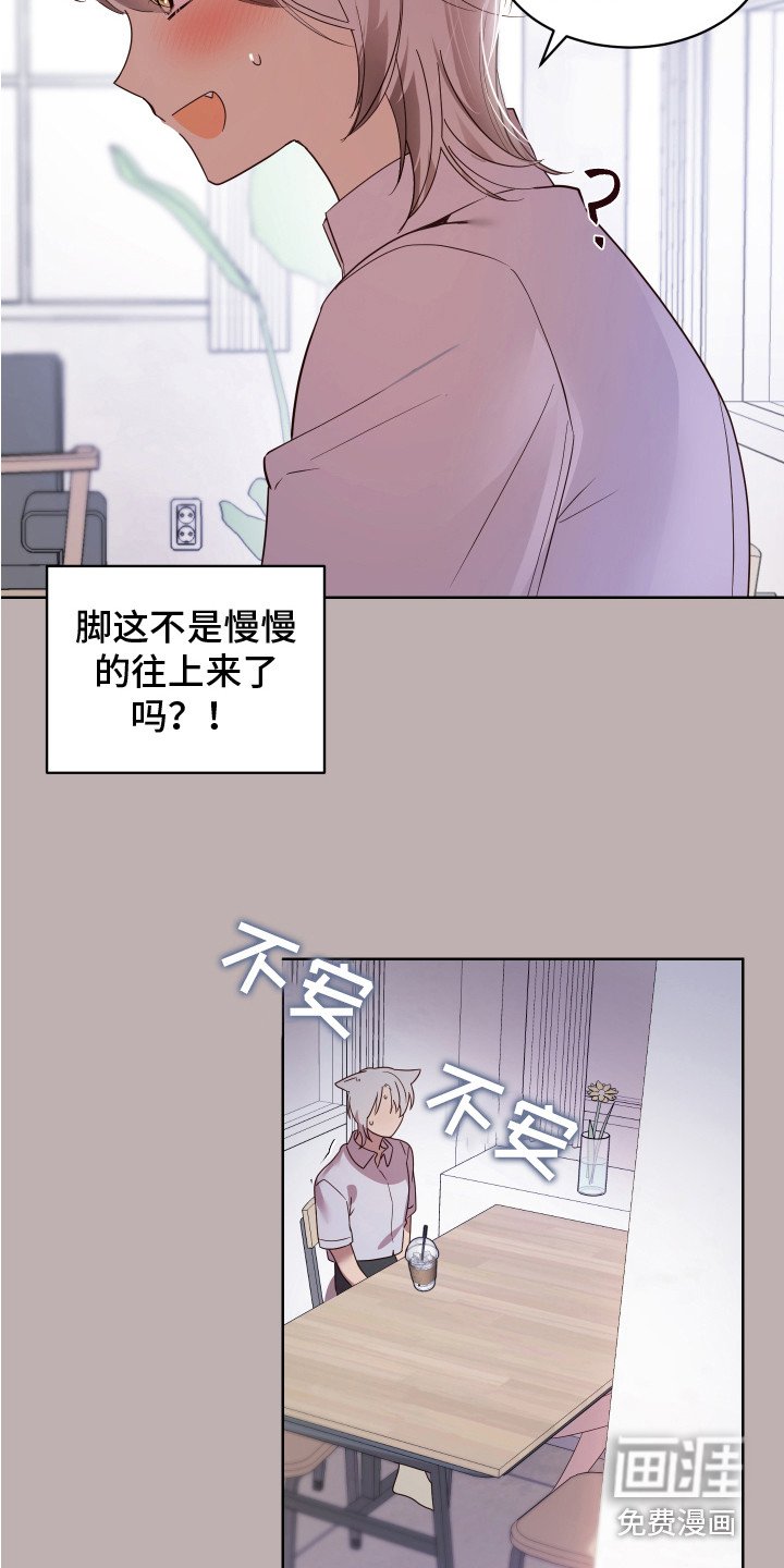第8章：小玩笑 