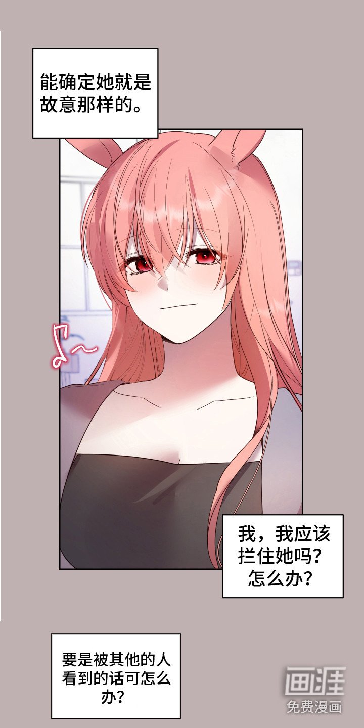 第8章：小玩笑 
