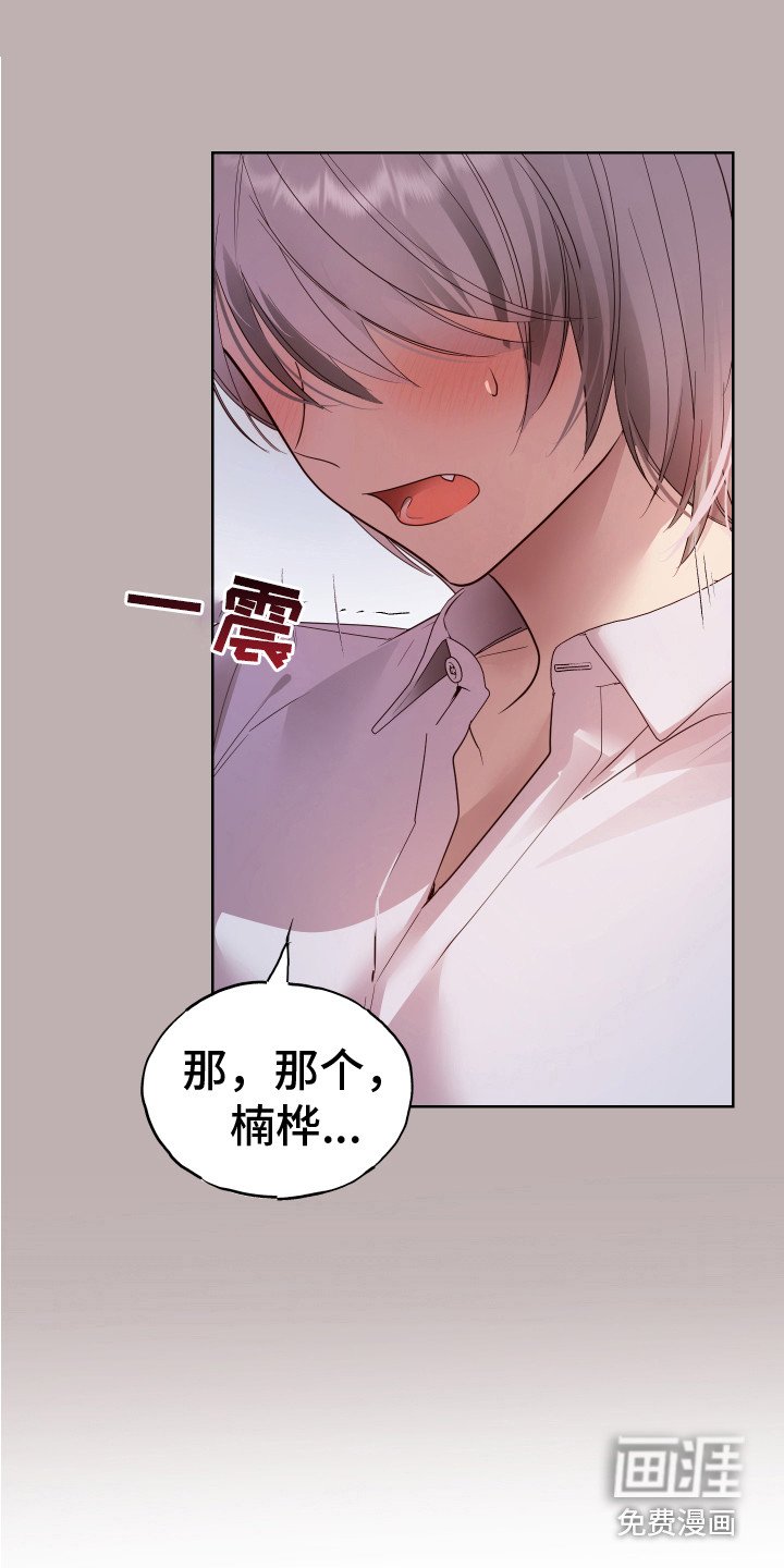 第8章：小玩笑 