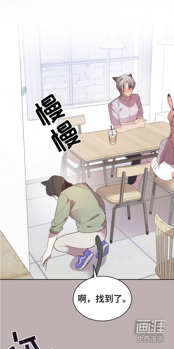 第8章：小玩笑 