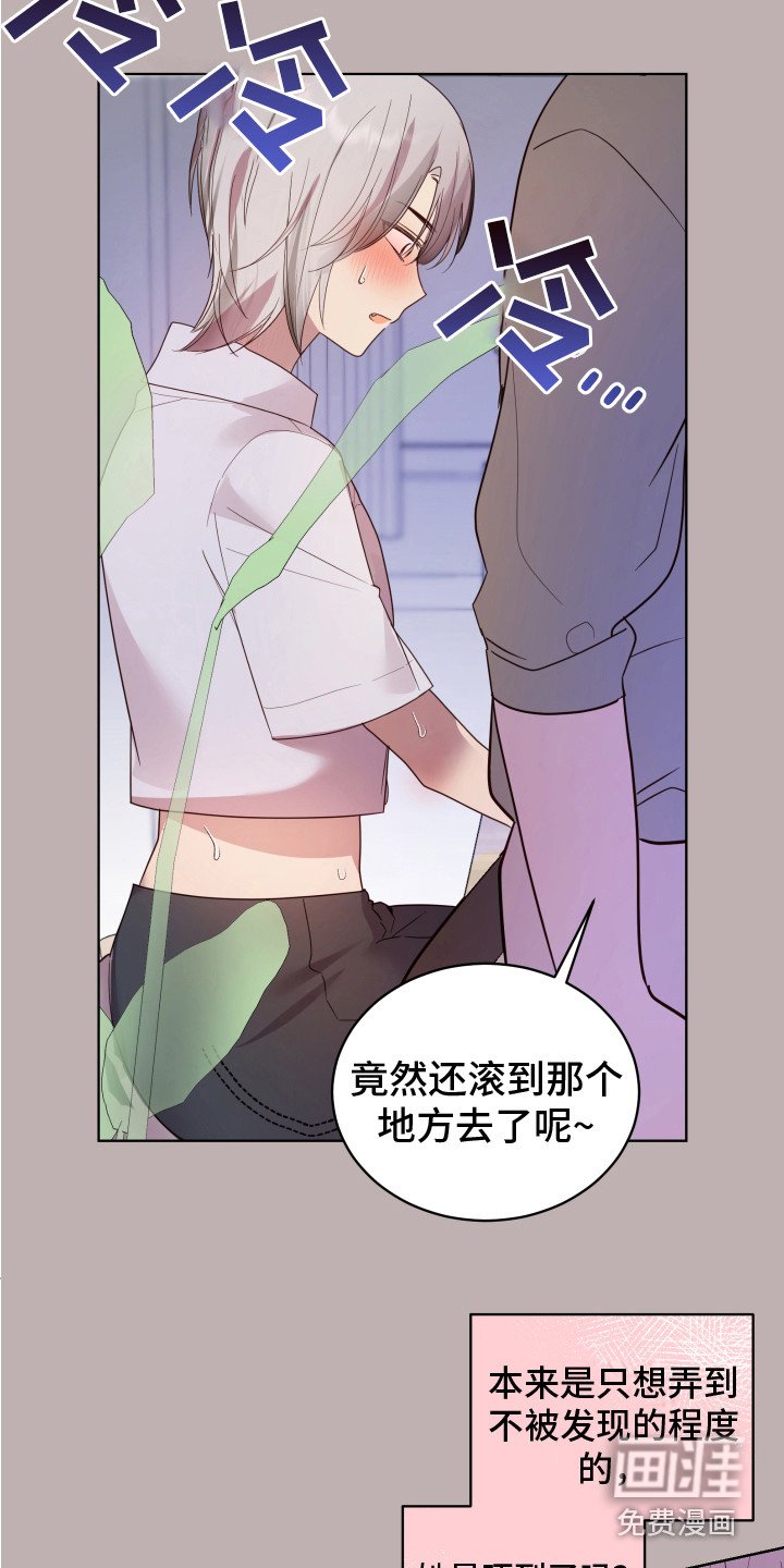 第8章：小玩笑 